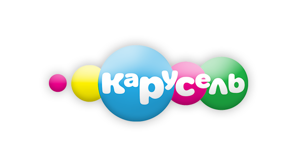 Карусель